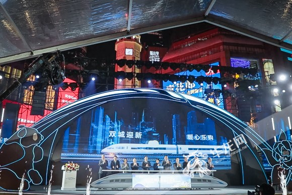 The “Chengdu-Chongqing Shopping Festival 2022” and “Love in Chongqing · Shopping for the New Year 2023” kicked off.