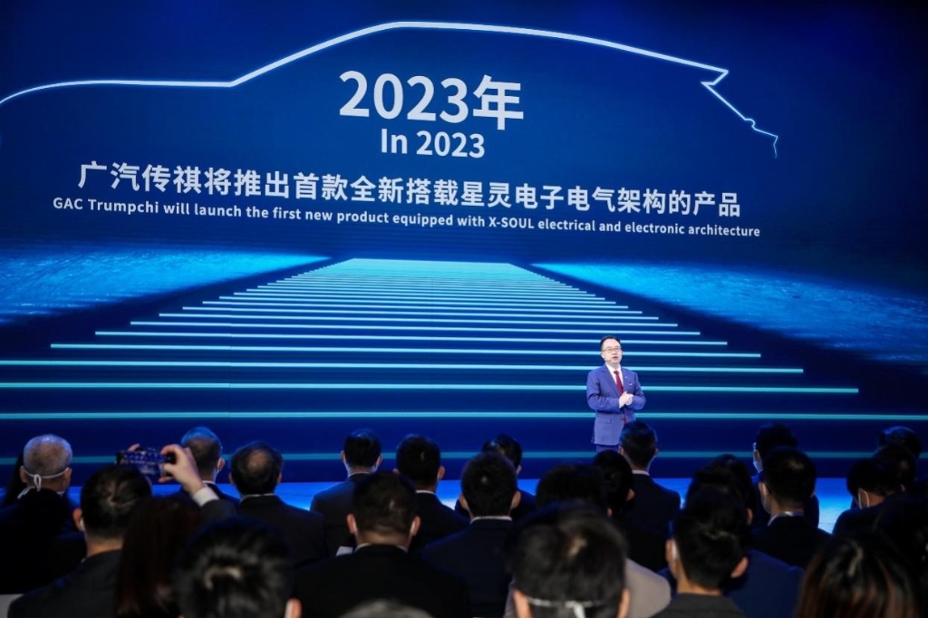 张跃赛介绍广汽传祺最新规划。 广汽集团供图 华龙网发 张跃赛介绍广汽传祺最新规划。 广汽集团供图 华龙网发
