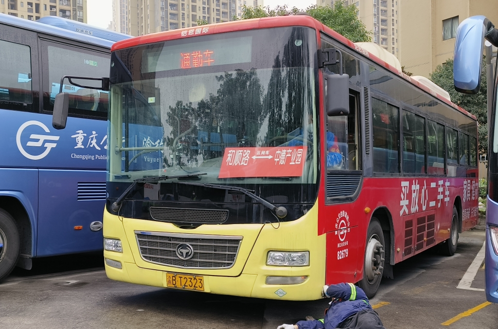 两江公交开通3条上下班定时班车线路。两江公交供图