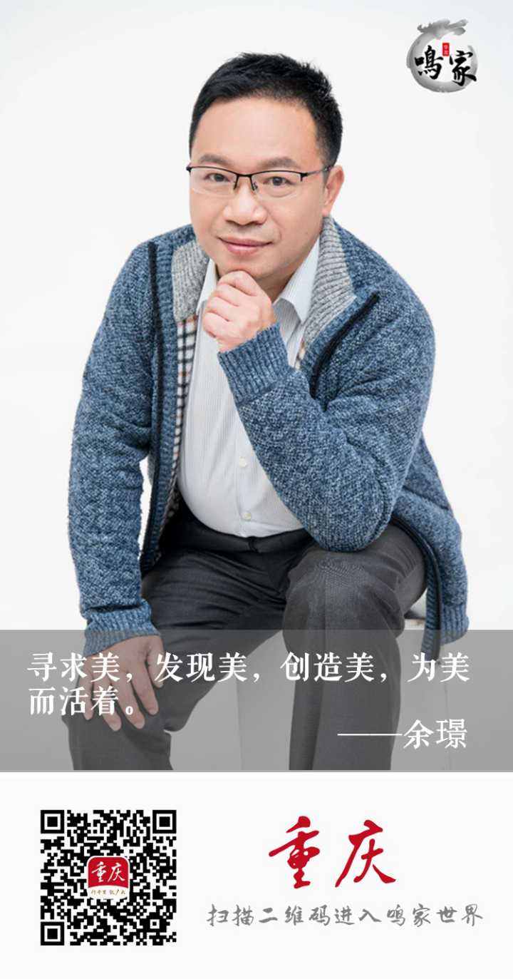 余景:云鹤归处是吾乡7