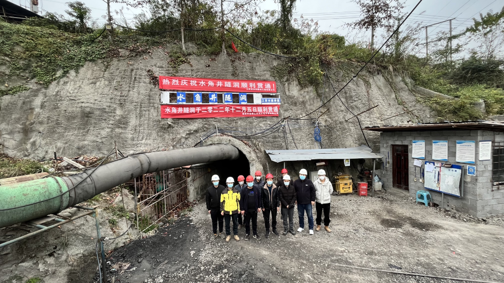 金佛山水利工程南平干渠工程水角井隧洞全线贯通。重庆市水利局供图