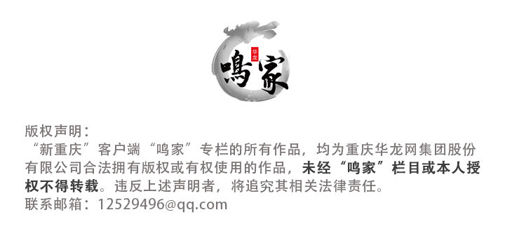 余景:云鹤归处是吾乡8