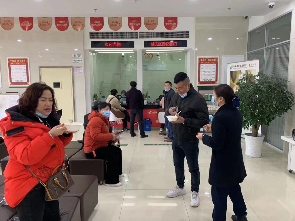 邮储银行重庆分行工作人员向来行新市民讲解金融知识