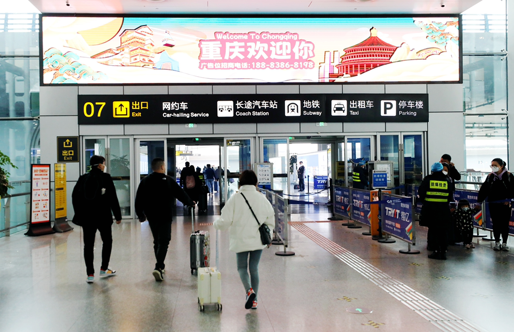 未来一周重庆江北机场国内客运航班日均计划达400余架次。重庆机场供图