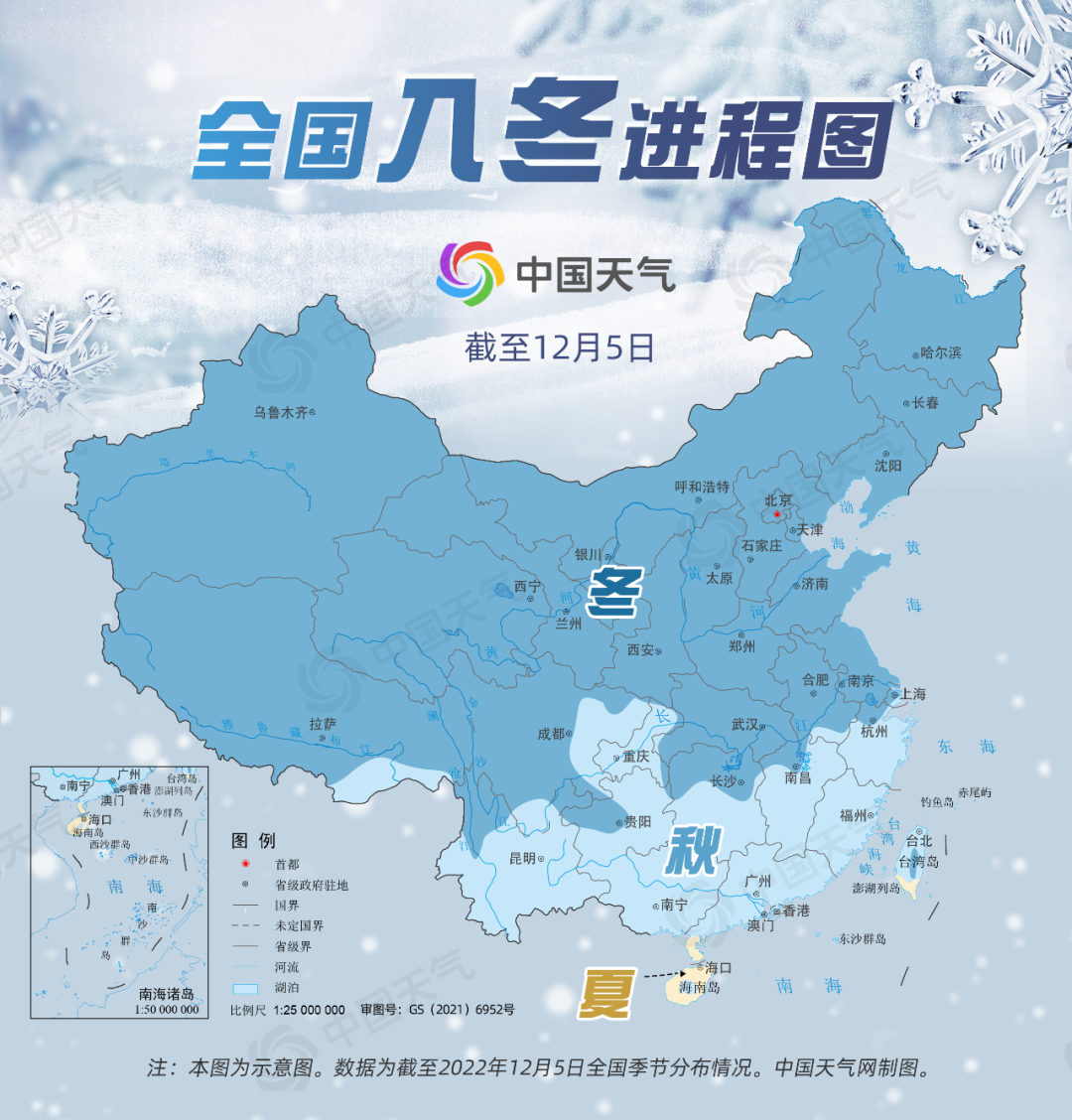 全国入冬进程图：大雪节气开启仲冬时节