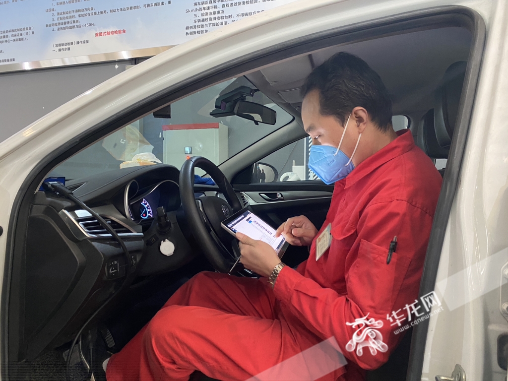 工作人员通过电脑读取车辆数据。华龙网-新重庆客户端记者 刘钊 摄