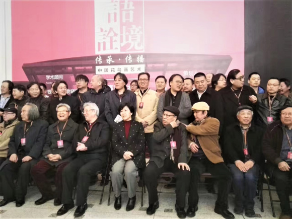 2017年，全国高等美术院校花鸟画艺术研讨会在中国美术学院举行，专家合影