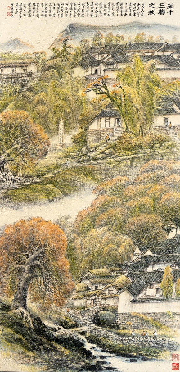 五十三梯之秋 刁蓬 中国画 132×66cm 2004年 五十三梯之秋 刁蓬 中国画 132×66cm 2004年
