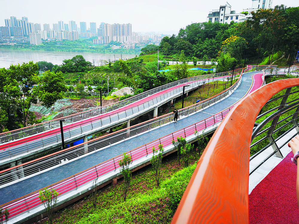 重庆环城墙步道图片