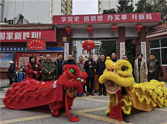 舞狮表演。黔江区委宣传部供图