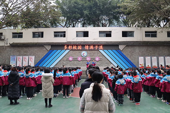 茄子溪花园小学图片