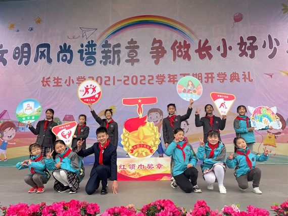 “红领巾奖章”争章活动 学校供图 华龙网发 3、“红领巾奖章”争章活动 学校供图 华龙网发