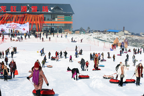 4千余名游客率先体验龙缸雪场的冰雪魅力。通讯员 邓磊 摄