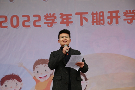 学校副校长徐银松致辞 学校供图 华龙网发 2、学校副校长徐银松致辞 学校供图 华龙网发