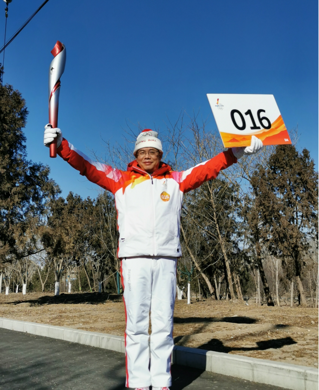 郭述良在北京冬奧公園傳遞圣火。受訪者供圖