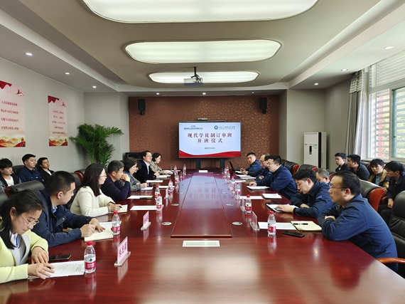 开班仪式 学校供图 华龙网发 开班仪式 学校供图 华龙网发