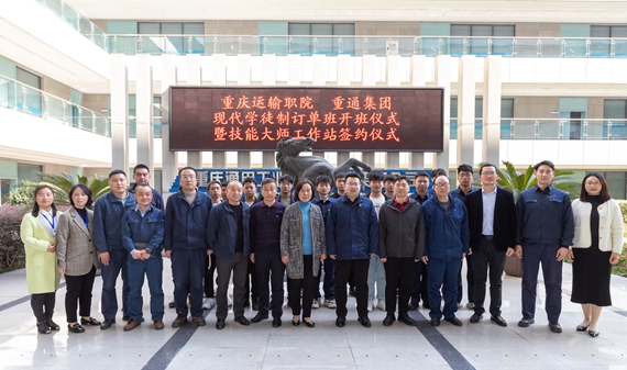 合影留念 学校供图 华龙网发 合影留念 学校供图 华龙网发
