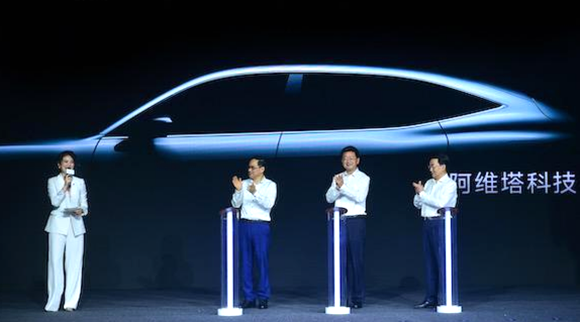 2021智博会上，长安汽车阿维塔科技旗下首款高端智能电动中型SUV局部造型亮相。长安汽车供图 华龙网-新重庆客户端 发