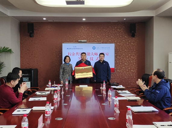 揭牌 学校供图 华龙网发 揭牌 学校供图 华龙网发