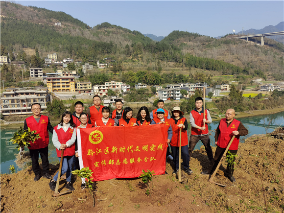 黔江区委宣传部新时代文明实践志愿服务分队。黔江区委宣传部供图 华龙网发