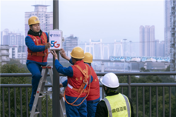 重庆电信提前完成5G三期第三批建设任务，加快推进新型基础设施建设。重庆电信供图 华龙网发