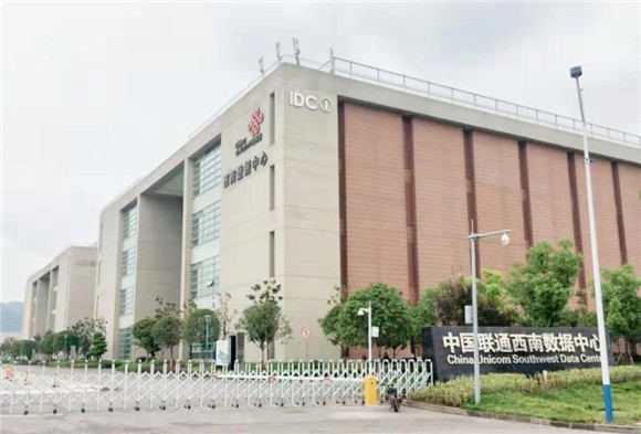 重庆联通数据中心 重庆联通供图 华龙网发