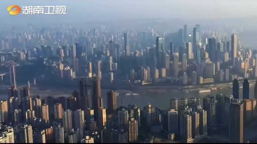 电视剧《陪你一起好好吃饭》全程在重庆取景拍摄。视频截图