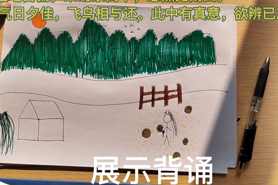 初中语文教师肖静“诗情画意”学习指导小策略 学校供图 华龙网发