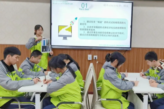 化学教师蒋金凤“动手动脑学化学”学习指导小策略 学校供图 华龙网发