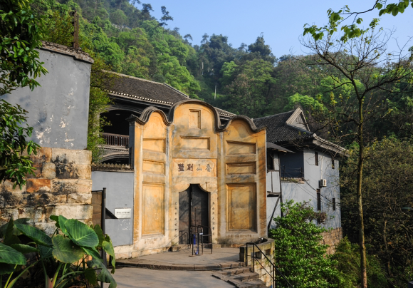 白公馆景区。红岩联线管理中心供图 华龙网-新重庆客户端发