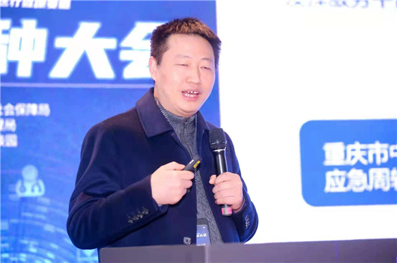 3重庆市中小企业发展服务中心副主任郭洪刚。36氪供图