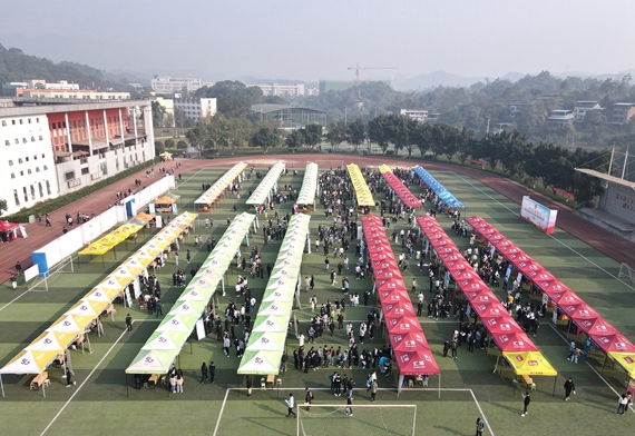 4、校园双选会 学校供图 华龙网发