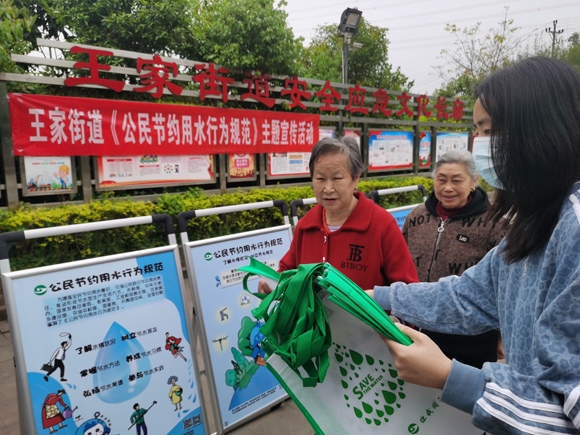 王家街道在社区公园开展《公民节约用水行为规范》主题宣传活动。 渝北王家街道办事处供图 华龙网发