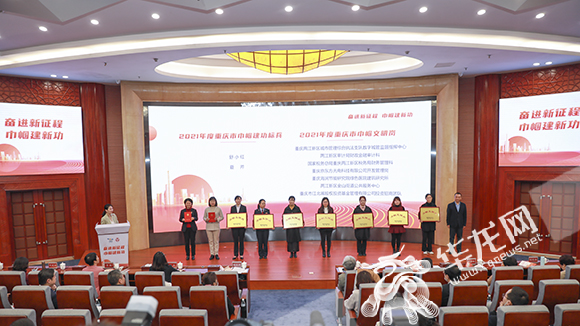 两江新区举行纪念“三八”国际妇女节112周年主题活动。华龙网-新重庆客户端 首席记者 李文科 摄