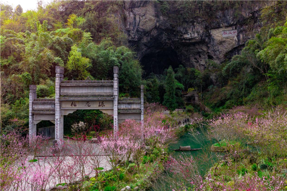 桃花源酉阳旅投供图 华龙网发