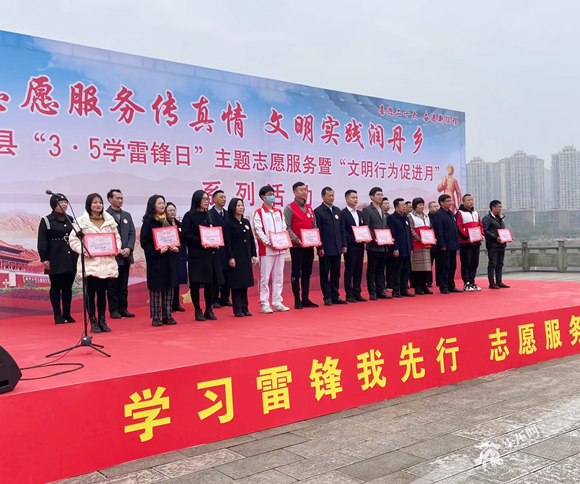 垫江县2021年度志愿服务10名优秀志愿者颁奖。华龙网-新重庆客户端记者 陈柔洁 摄