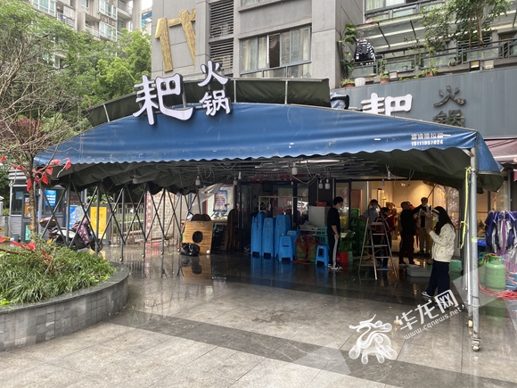 大风吹起雨棚的火锅店。华龙网-新重庆客户端记者 刘钊 摄
