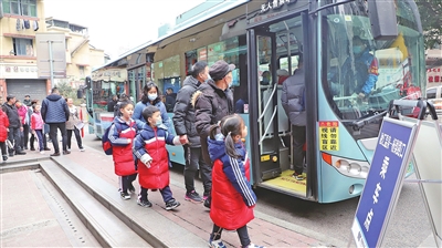 区交通局特意为学校孩子们开设的定时公交。通讯员 裴梓臣 供图