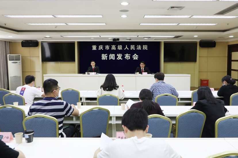 重庆法院出台十五条司法服务措施 持续优化法治化营商环境