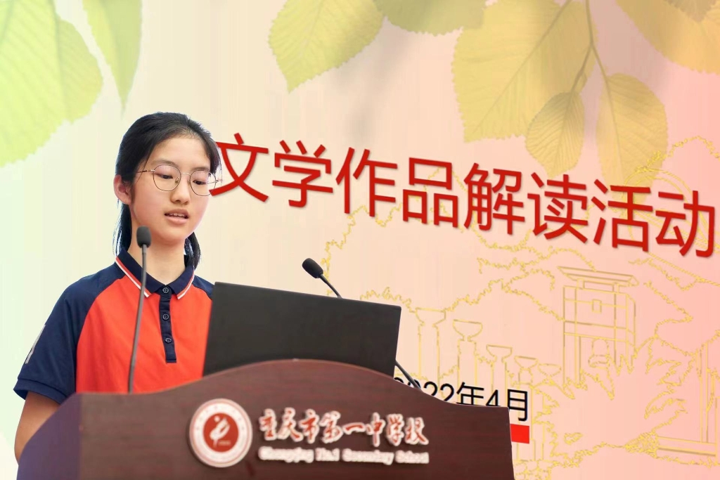 6重庆一中学生讲述参加此次活动的收获与感悟 学校供图 华龙网发