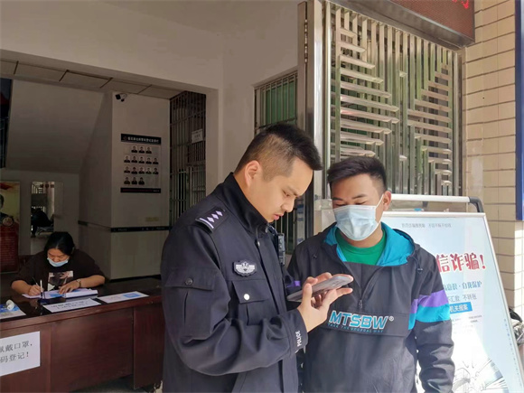 民警查看被骗市民手机信息。云阳县公安局供图 华龙网发