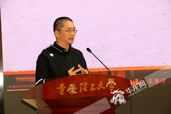 5、重庆理工大学计算机科学与工程学院副教授范伟发言 赵桂凯 摄
