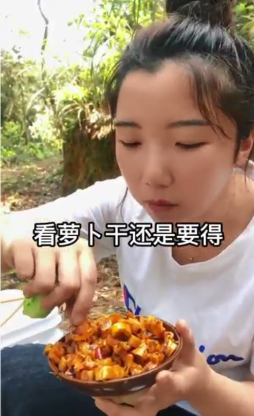 廖梦娇在社交平台介绍自家的萝卜干。受访者供图 华龙网-新重庆客户端 发
