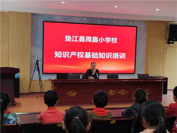 垫江县组织知识产权进校园活动。垫江县市场监管局供图华龙网发