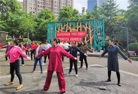 2健身爱好者正在认真学习太极拳。  通讯员  夏梦雪 摄