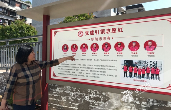 5交通花园小区有群护院志愿者。华龙网-新重庆客户端记者 陈美西 摄