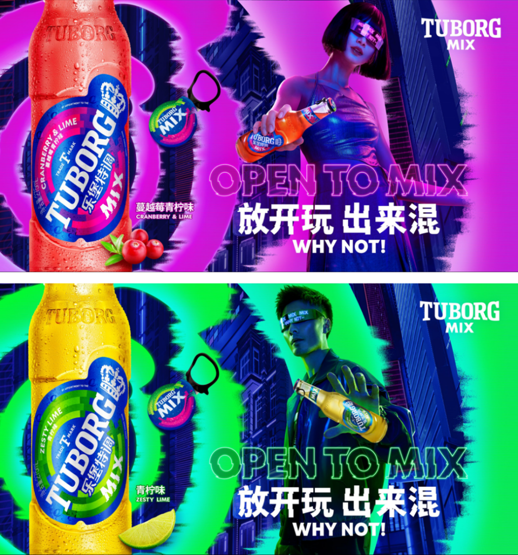 “乐堡特调”青柠和蔓越莓青柠两种口味全新上市宣传海报。重庆啤酒供图 华龙网发