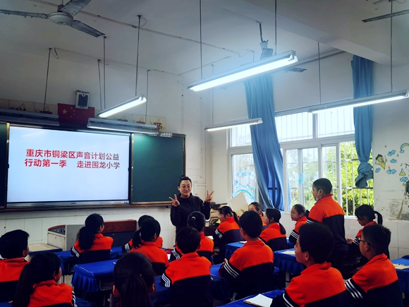 围龙小学孩子们体验配音 。铜梁区融媒体中心供图