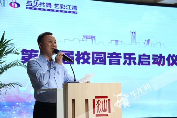 大渡口区教委副主任李长彬主持启动仪式 岳洪玉 摄 1、大渡口区教委副主任李长彬主持启动仪式 岳洪玉 摄