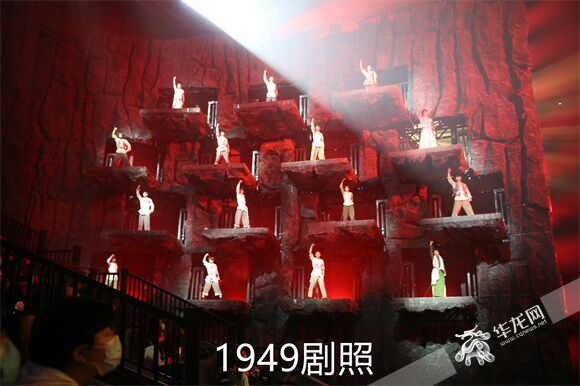 《重庆·1949》剧照。华龙网-新重庆客户端实习记者 曾怡炫 摄
